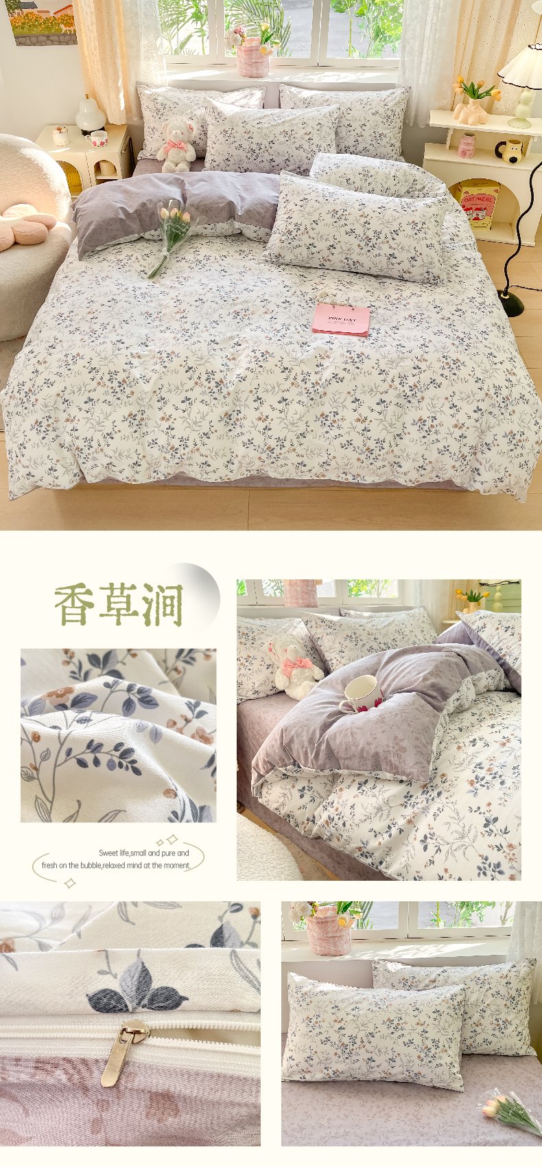 91家纺网 家纺一手货源 找家纺 （总）红馆2024年新款全棉13070印花系列四件套