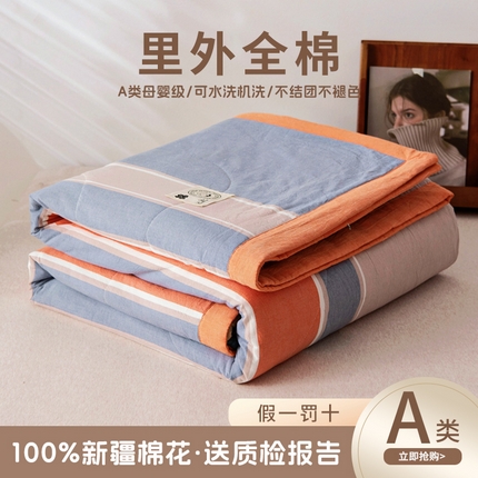 91家纺网 家纺一手货源 找家纺 （总）鑫棉坊 2024新款A类全棉色织水洗棉棉花夏被四件套单夏被