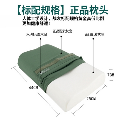 （总）京宝 厂家批发硬质棉定型高低枕头学校训练枕头宿舍单人枕头护颈枕现货