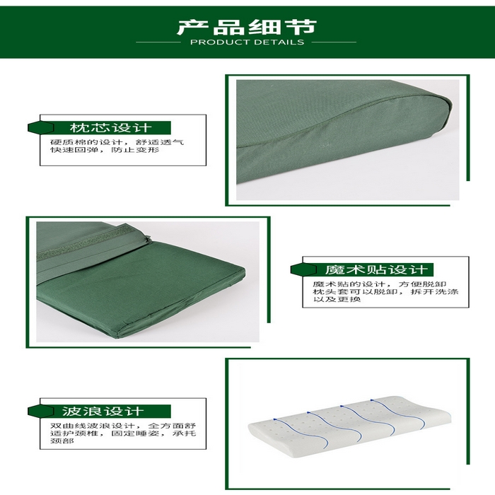 91家纺网 家纺一手货源 找家纺 （总）厂家批发硬质棉定型高低枕头学校训练枕头宿舍单人枕头护颈枕现货