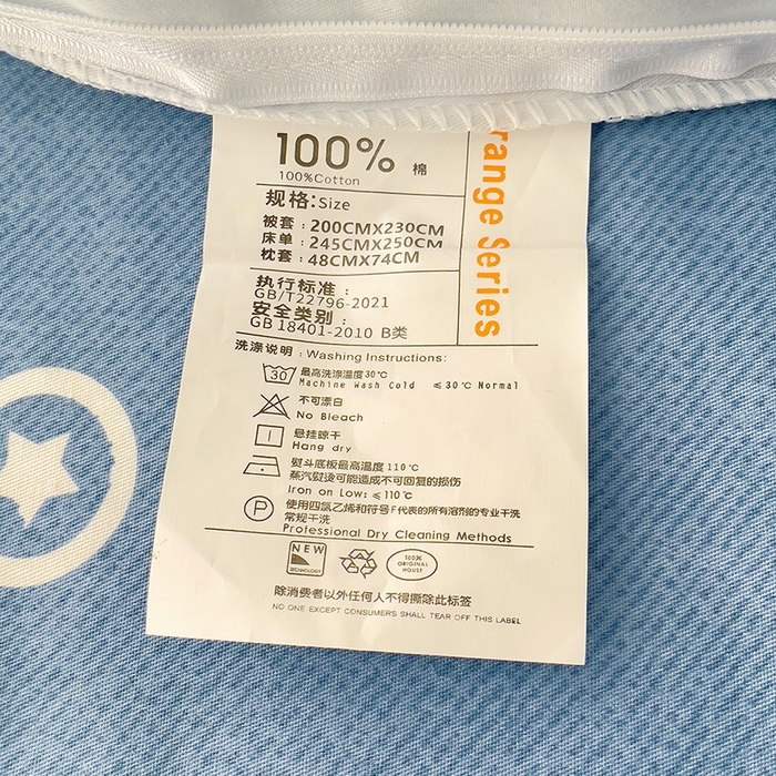 91家纺网 家纺一手货源 找家纺 云锦家居 2024新款13070纯棉印花吊边款一字绣四件套 星夜号