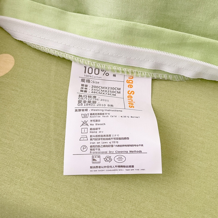 91家纺网 家纺一手货源 找家纺 云锦家居 2024新款13070纯棉印花吊边款一字绣四件套 熊猫乐园