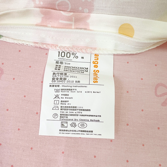 91家纺网 家纺一手货源 找家纺 云锦家居 2024新款13070纯棉印花吊边款一字绣四件套 玫瑰河畔