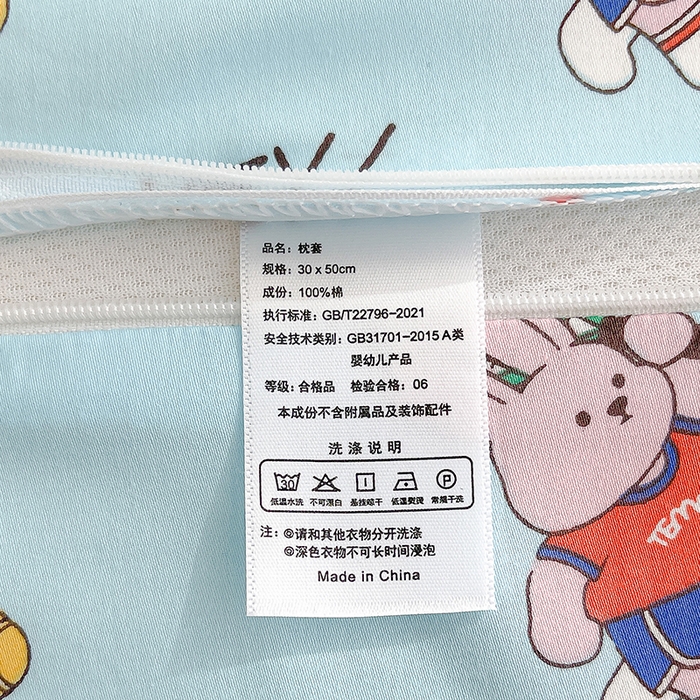 91家纺网 家纺一手货源 找家纺 良佐生活2024新款60s儿童乳胶枕套 网球宝贝