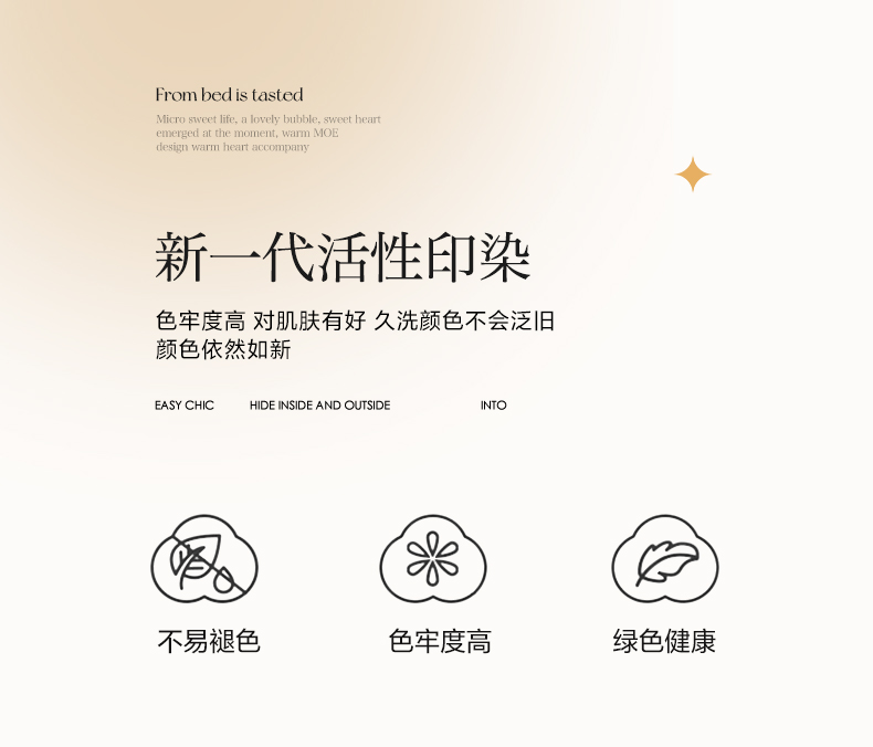 91家纺网 家纺一手货源 找家纺 琳可家居2024克罗星系列兰精天丝花边床盖 浅绿_克罗星系列