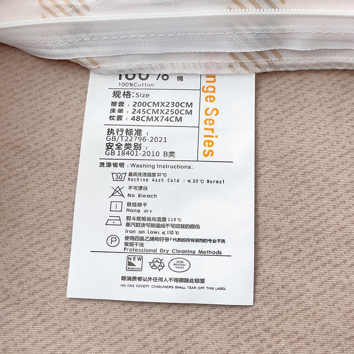 91家纺网 家纺一手货源 找家纺 云锦家居 2024新款13070纯棉印花吊边款一字绣四件套 淡若纷芳