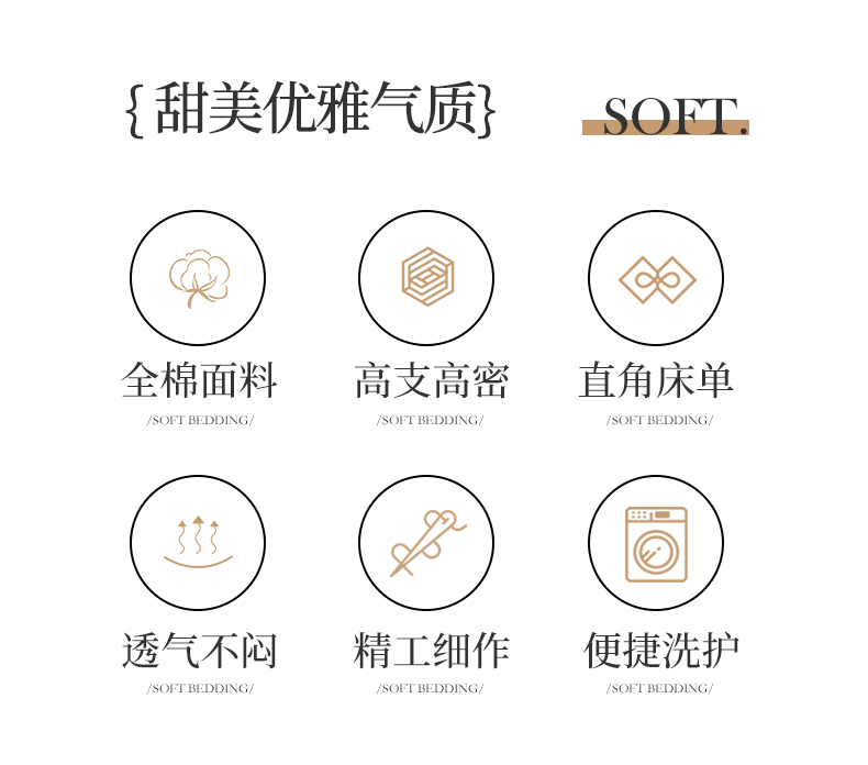 91家纺网 家纺一手货源 找家纺 南村家居 2024新款全棉40支13372刺绣四件套-钟爱 钟爱-星蓝