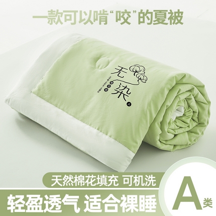 91家纺网 家纺一手货源 找家纺 （总）悦织语 2025新款春夏新品A类原棉无染棉花夏被