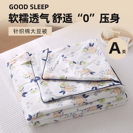 91家纺网 家纺一手货源 找家纺 维洋 2025新款A类针织大豆被夏被被子 兰馨