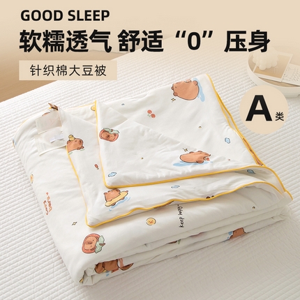 91家纺网 家纺一手货源 找家纺 维洋 2025新款A类针织大豆被夏被被子 艾迪