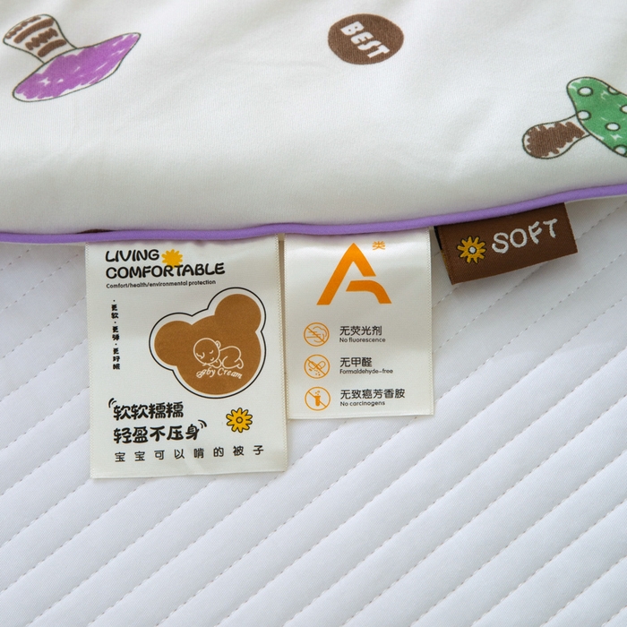 91家纺网 家纺一手货源 找家纺 维洋 2025新款A类针织大豆被夏被被子 蘑菇