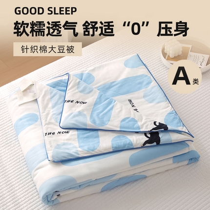 91家纺网 家纺一手货源 找家纺 维洋 2025新款A类针织大豆被夏被被子 苏菲猫