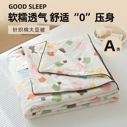 91家纺网 家纺一手货源 找家纺 维洋 2025新款A类针织大豆被夏被被子 五彩熊