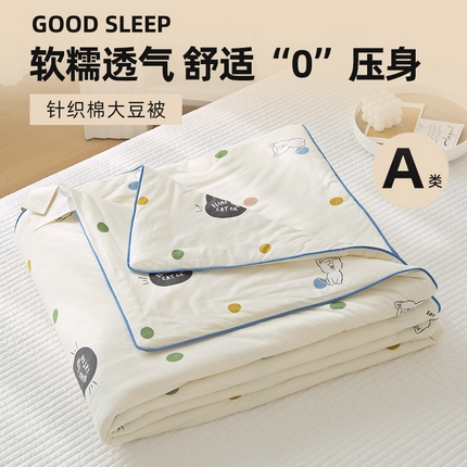 91家纺网 家纺一手货源 找家纺 （总）维洋 2025新款A类针织大豆被夏被被子