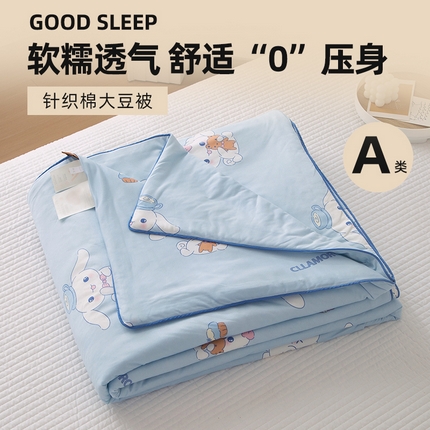 91家纺网 家纺一手货源 找家纺 （总）维洋 2025新款A类针织大豆被夏被被子