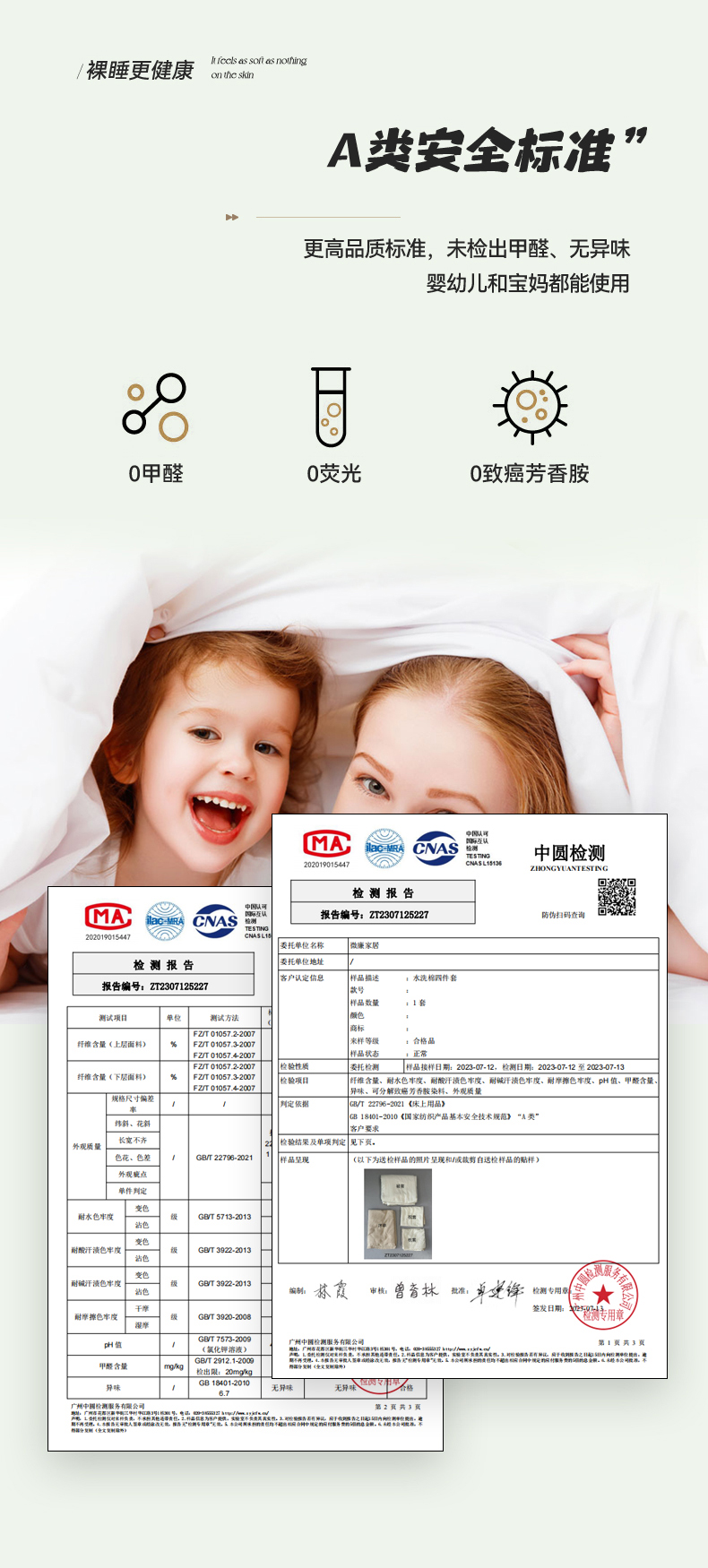 91家纺网 家纺一手货源 找家纺 （总）古吉梦 2024新款水洗棉小清新印花四件套