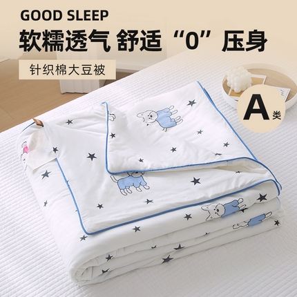 91家纺网 家纺一手货源 找家纺 （总）维洋 2025新款A类针织大豆被夏被被子