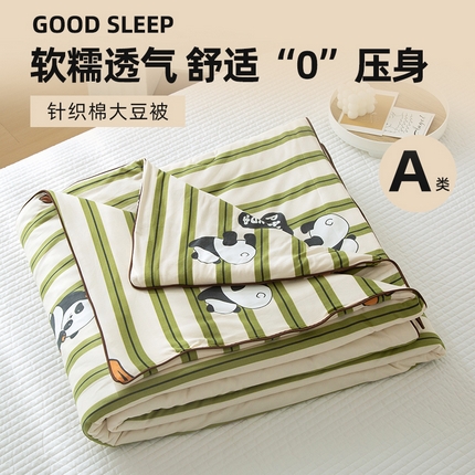 91家纺网 家纺一手货源 找家纺 （总）维洋 2025新款A类针织大豆被夏被被子