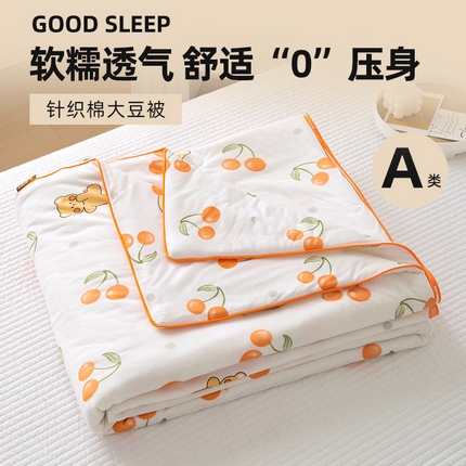 91家纺网 家纺一手货源 找家纺 （总）维洋 2025新款A类针织大豆被夏被被子