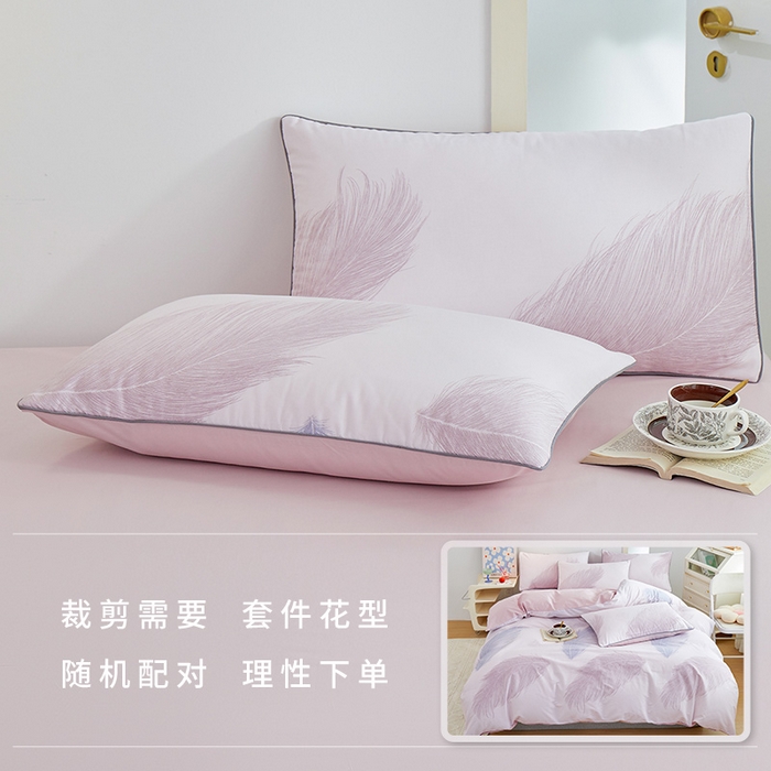 91家纺网 家纺一手货源 找家纺 元元 2024新款小清新隐藏式夹棉套件单品-夹棉枕套 且听风吟-粉