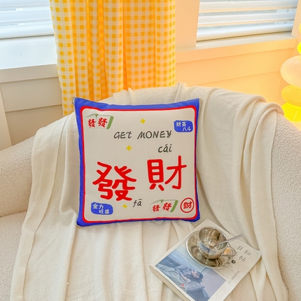 91家纺网 家纺一手货源 找家纺 （总）番茄+ 2025春夏新款棉麻卡通抱枕被