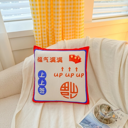 91家纺网 家纺一手货源 找家纺 （总）番茄+ 2025春夏新款棉麻卡通抱枕被