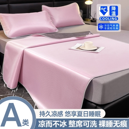 91家纺网 家纺一手货源 找家纺 （总）福来临家纺 2025新款碳光冰丝席凉席