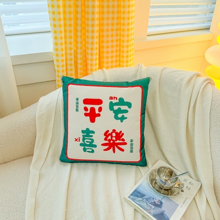 91家纺网 家纺一手货源 找家纺 （总）番茄+ 2025春夏新款棉麻卡通抱枕被