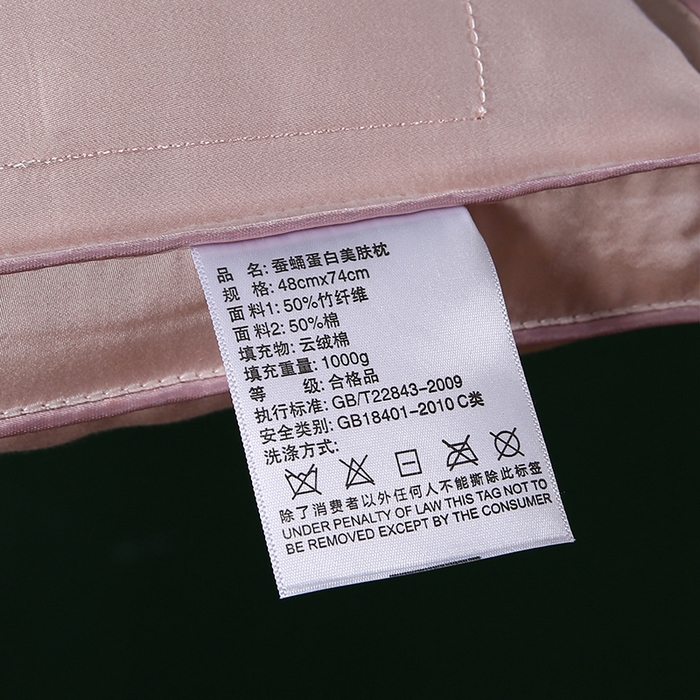 91家纺网 家纺一手货源 找家纺 （总）沃兰国际 竹纤维蚕蛹蛋白羽丝绒枕头成人护颈单人枕芯