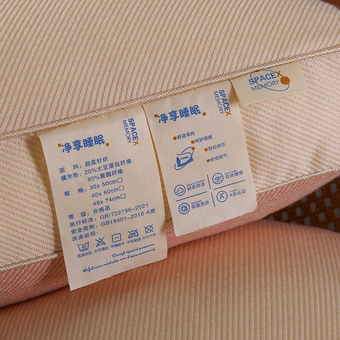 91家纺网 家纺一手货源 找家纺 （总）沃兰国际针织柔软加厚羽丝绒枕头成人护颈单人枕芯云端枕