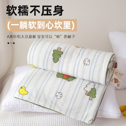 91家纺网 家纺一手货源 找家纺 （总）维洋 2025新款A类针织大豆被夏被被子