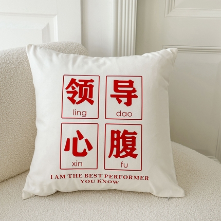 91家纺网 家纺一手货源 找家纺 （总）美茉家居 2024新款文字抱枕