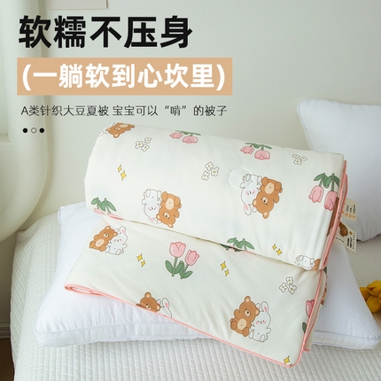 91家纺网 家纺一手货源 找家纺 （总）维洋 2025新款A类针织大豆被夏被被子