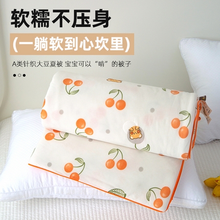 91家纺网 家纺一手货源 找家纺 （总）维洋 2025新款A类针织大豆被夏被被子