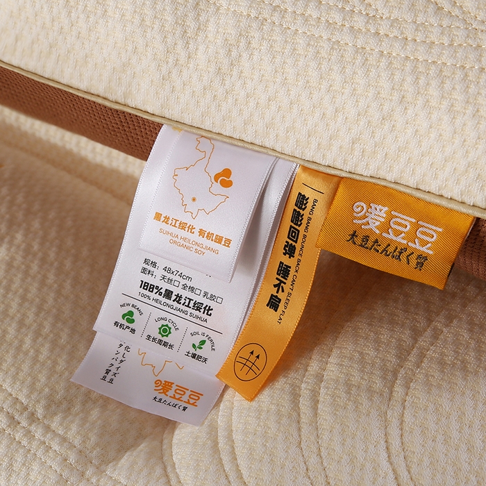 91家纺网 家纺一手货源 找家纺 （总）沃兰国际 暖豆豆针织羽丝绒枕头成人护颈单人枕芯定型枕