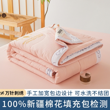 91家纺网 家纺一手货源 找家纺 （总） 2024新款A类直播绣花手包边千寻棉花夏被空调被夏凉被