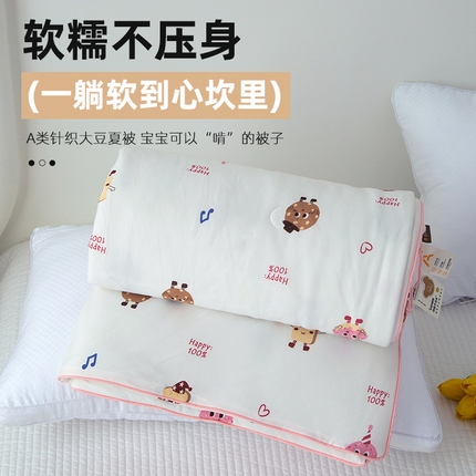 91家纺网 家纺一手货源 找家纺 （总）维洋 2025新款A类针织大豆被夏被被子