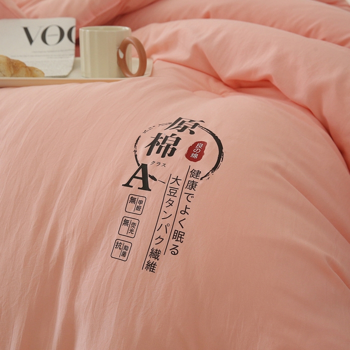 91家纺网 家纺一手货源 找家纺 凯森家纺 2024新款A类原棉被芯大豆被子学生被宿舍寝室春秋被冬被 玉色