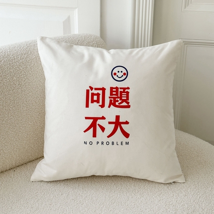 91家纺网 家纺一手货源 找家纺 （总）美茉家居 2024新款文字抱枕