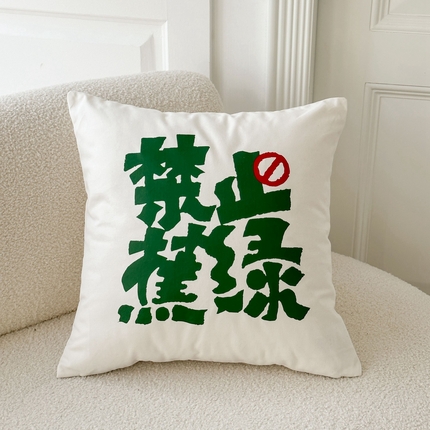 91家纺网 家纺一手货源 找家纺 （总）美茉家居 2024新款文字抱枕