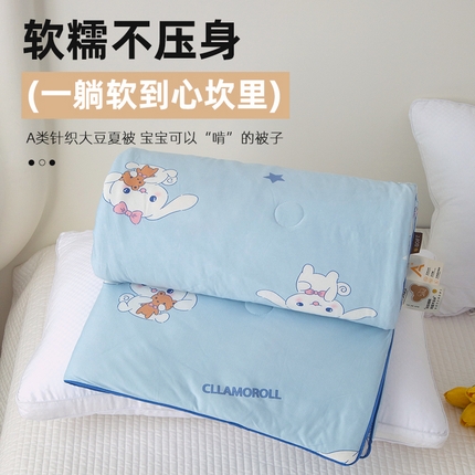 91家纺网 家纺一手货源 找家纺 （总）维洋 2025新款A类针织大豆被夏被被子