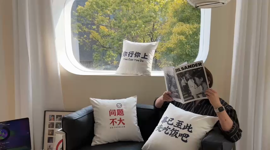 91家纺网 家纺一手货源 找家纺 （总）美茉家居 2024新款文字抱枕