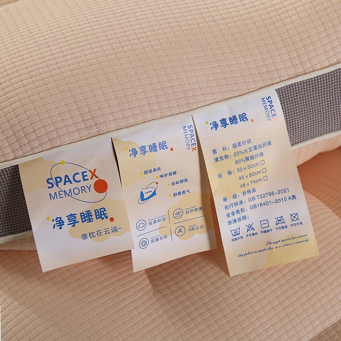 91家纺网 家纺一手货源 找家纺 （总）沃兰国际 逸睡眠针织羽丝绒枕头成人护颈单人枕芯定型枕