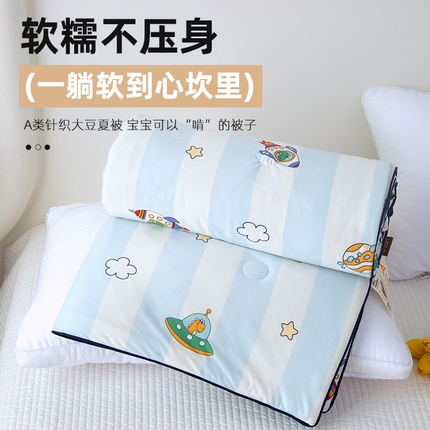 91家纺网 家纺一手货源 找家纺 （总）维洋 2025新款A类针织大豆被夏被被子