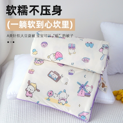 91家纺网 家纺一手货源 找家纺 （总）维洋 2025新款A类针织大豆被夏被被子