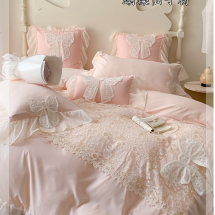 吾欢心 2025新款蝴蝶仙子蕾丝花边四件套 蝴蝶仙子粉
