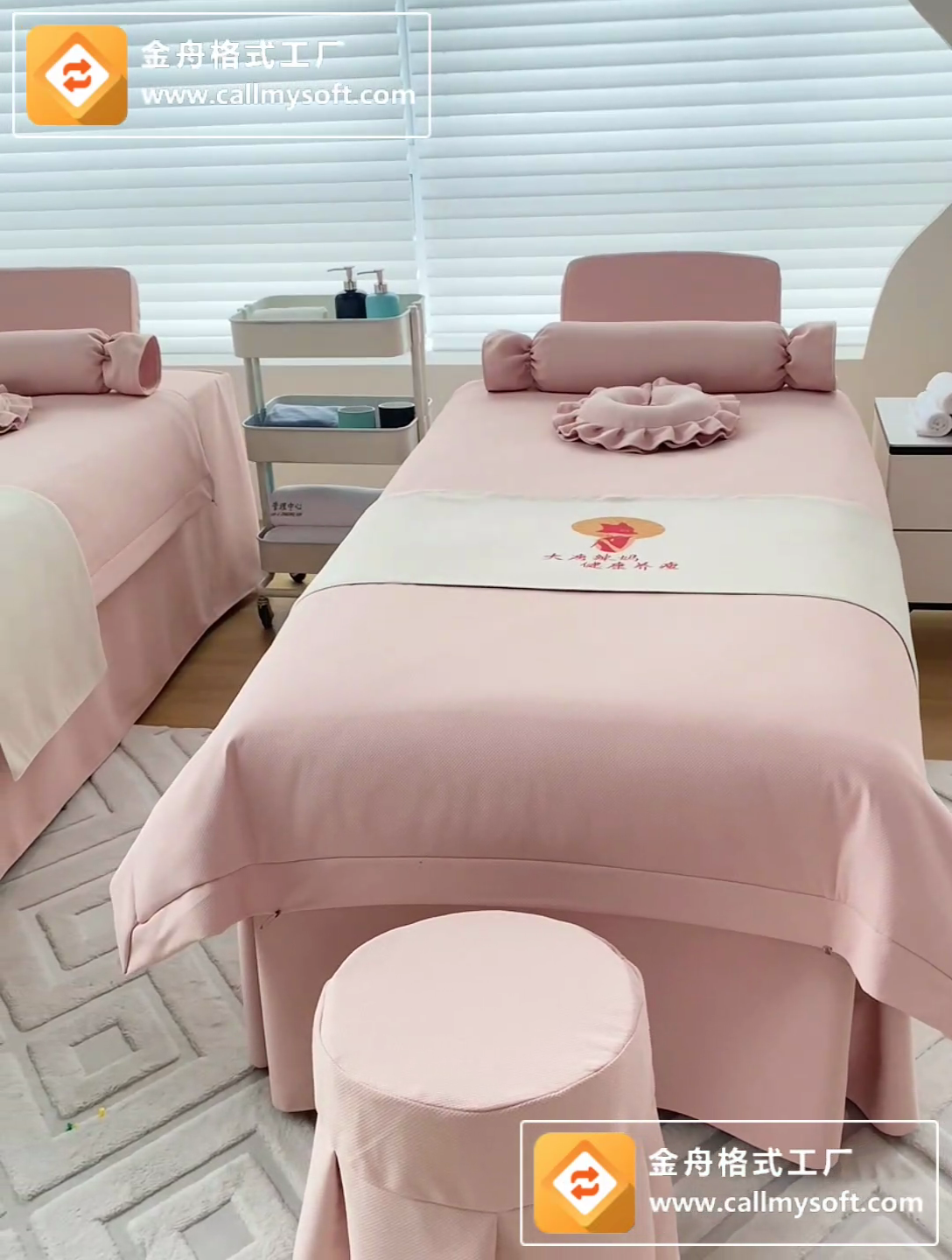 91家纺网 家纺一手货源 找家纺 莉人坊 2024新款米啦棉床罩 雅韵藕粉