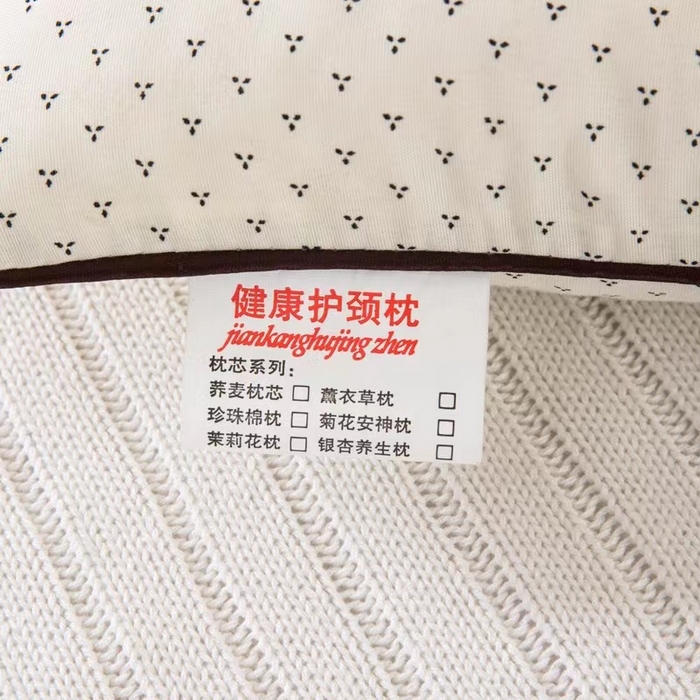 91家纺网 家纺一手货源 找家纺 （总）纽乐家纺 2024新款儿童决明子枕芯