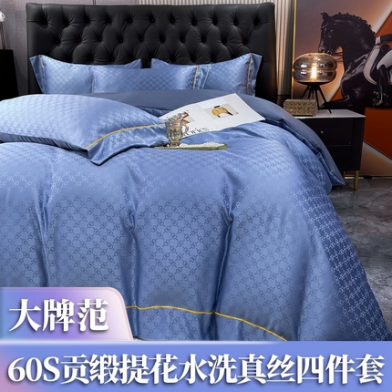 91家纺网 家纺一手货源 找家纺 经年 2025新款60S贡缎提花水洗真丝四件套 格调-艳兰