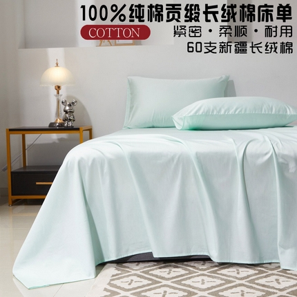 91家纺网 家纺一手货源 找家纺 （总）晶缦家纺 2025新款全棉60支贡缎长绒棉纯色多规格四件套和单品-琅夕系列 单床单